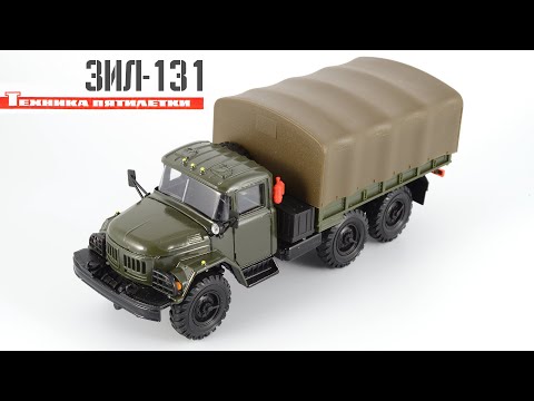 Видео: ЗиЛ-131 Элекон / Масштабные модели автомобилей СССР 1:43