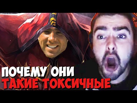 Видео: Стрей пикнул ГАЧИ БАБКУ (ВАРЛОКА) в мид // Стрей играет с командой ТОКСИКОВ// стрей варлок дота 2
