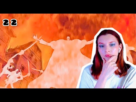 Видео: ВАН ПИС 22 серия   Реакция на аниме!