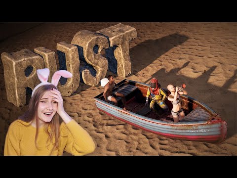Видео: RUST - ВЕЛИКИЙ ЛОДКОУГОНЩИК \ ГАВЕР \ Реакция