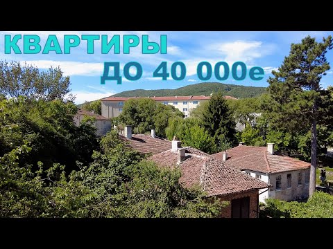 Видео: Подбор недвижимости #39