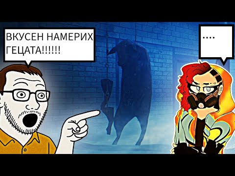 Видео: Успях ли да ИЗНОСЯ @motorist123?!?!