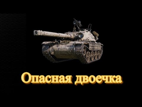 Видео: ЛУЧШИЙ ТАНК НА 8 УРОВНЕ-БУРАСК | МИР ТАНКОВ