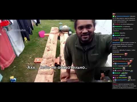 Видео: Тимофей смотрит Стримушку 187