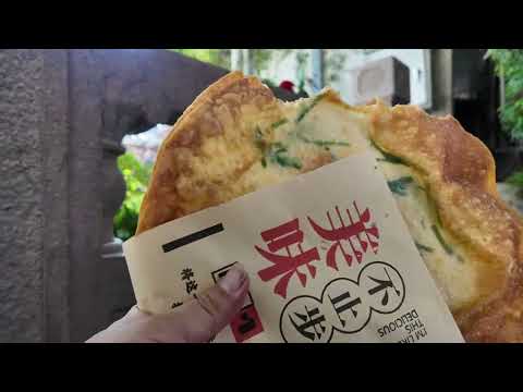 Видео: Shanghai 15 RMB Гамбир