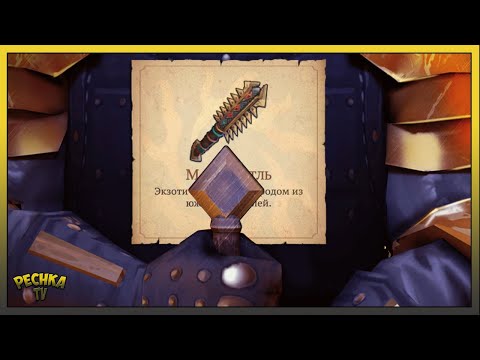 Видео: Макуауитль VS Героическое Подземелье! Grim Soul: Dark Fantasy Survival
