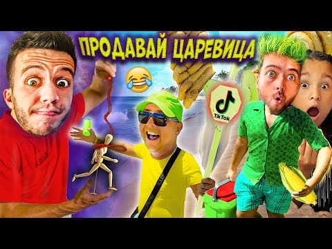 Видео: АНДИ и ДАНИ КОНТРОЛИРАТ ПОЧИВКАТА НИ за 24 ЧАСА! ПОБЪРКАХА НИ❗️
