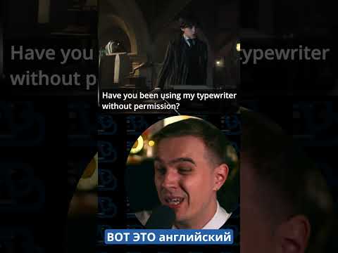 Видео: пример Present perfect continuous  #wednesday #netflix