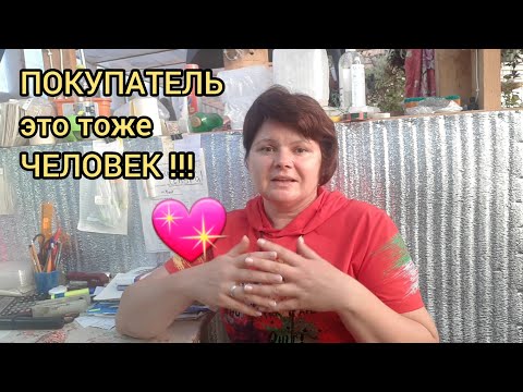 Видео: Продавать с УДОВОЛЬСТВИЕМ!!!