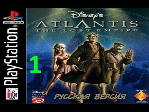 Видео: Прохождение игры Атлантида на PsOne Чясть 1
