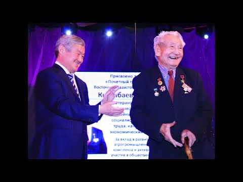 Видео: Ғазизхан Әділханов - Алтай Бошай Кітапбаев