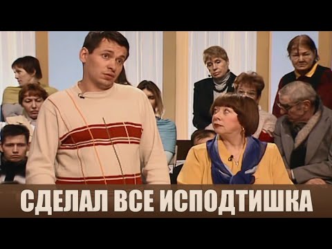 Видео: Не знала, что люди так делают - Дела семейные #сЕленойДмитриевой