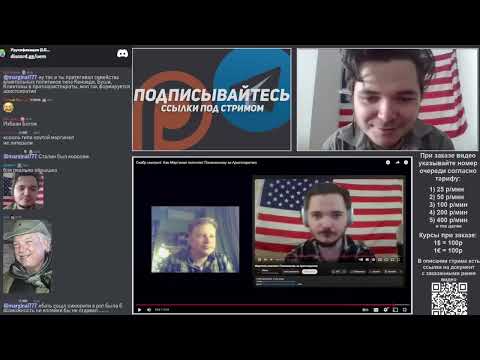 Видео: Маргинал пояснил Скабрезлость и зрителям за Аристократию