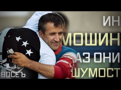 Видео: "Ҷонамро медиҳаму фарзанди падарро тарк намекунам" | "Жизнь отдам, но не брошу родных"