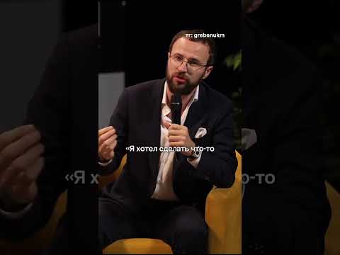 Видео: В чем Секрет Успеха бизнеса на банях в Калининграде? #гребенюк #бизнес #успех