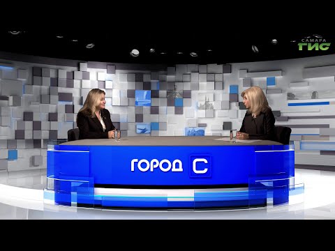 Видео: "Подготовка Самары к Параду Памяти – 2024" / "Город С" от 02.11.2024