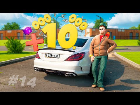Видео: +10КК ЗА 2 МИНУТЫ на ПЕРЕКУПЕ! ПУТЬ БОМЖА на АМАЗИНГ РП #14