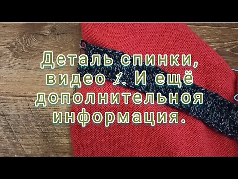 Видео: И снова свитер от Макс Маra, видео № 1.