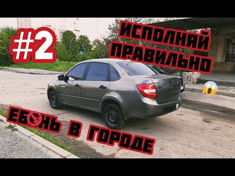 Видео: УРОКИ ОПЕРСКОЙ ЕЗДЫ.КАК ПРАВИЛЬНО НАВОДИТЬ СУЕТУ