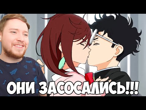 Видео: СЛАДКИЙ ПОЦЕЛУЙ (нет)!!! ДАНДАДАН / DANDADAN 5 СЕРИЯ / РЕАКЦИЯ НА АНИМЕ