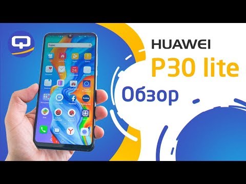 Видео: Huawei теснит Samsung. Полный обзор Huawei P30 Lite / QUKE.RU /