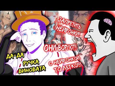 Видео: Нейросети НЕ ТАКИЕ ПРОСТЫЕ как кажется. (для рисования)