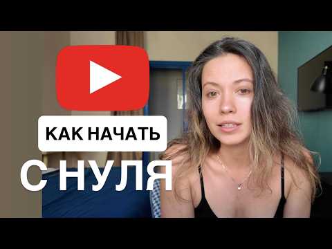 Видео: Снимай вот так — и алгоритм YouTube сам начнёт тебя продвигать