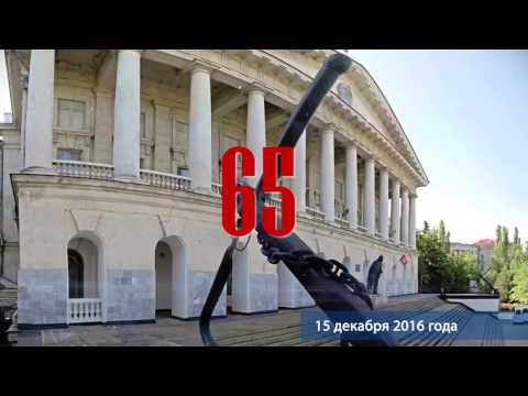 Видео: 65 лет СВВМИУ