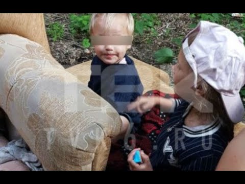 Видео: Трое детей без родителей жили среди бомжей (Красноярск)