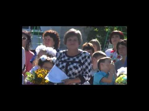 Видео: Лутовинівка Перший дзвоник