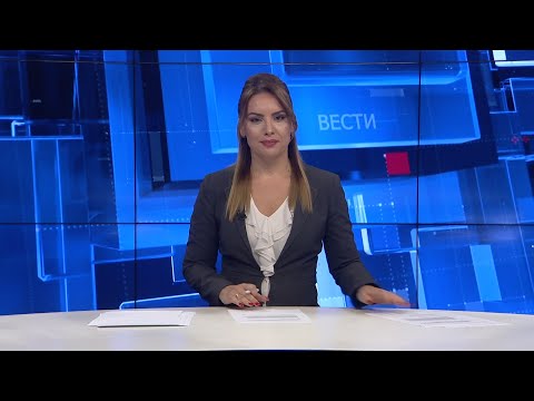 Видео: Вести на Канал 5 во 18, 05.11.2024