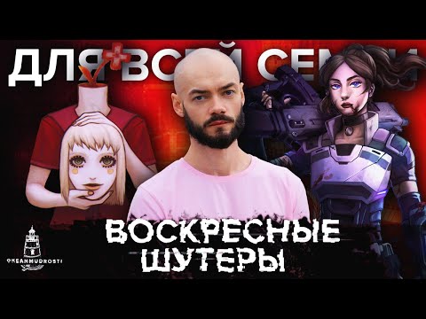 Видео: Зацен JRPG от подписчика, а также QuakeTC / Brutal John 2 / Mind Control Bloody Renaissance / Selaco