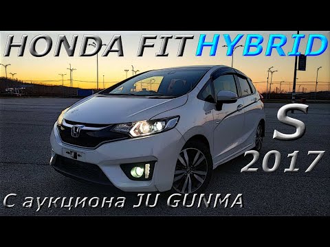 Видео: HONDA FIT HYBRID 2017г.  Комплектация S, с аукциона JU GUNMA во Владивостоке под ключ 1 001 000 р.