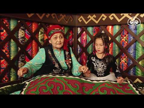 Видео: Улуу Мурас  / Элдик тарбия