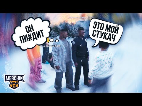Видео: МУСОРНУЛСЯ ПО МЕЛОЧИ В GTA 5 RP