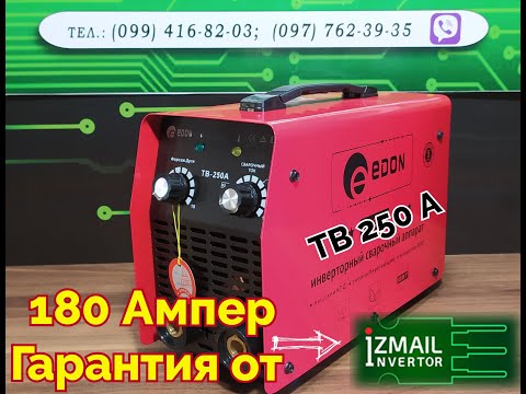 Видео: С какого слизали? EDON TB 250A Новая Партия!!!