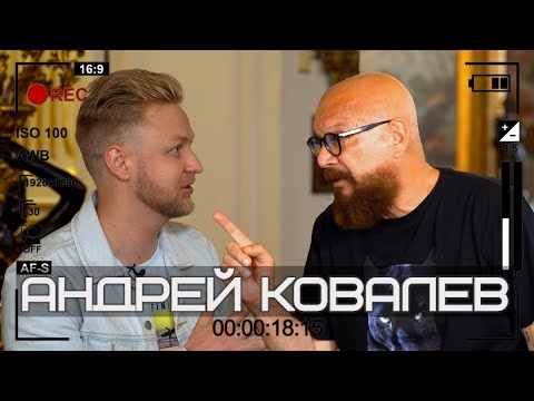 Видео: Андрей Ковалев: тюремный срок для Бузововой? 90-е,  зачем Ходорковский* пытался купить госдуму?