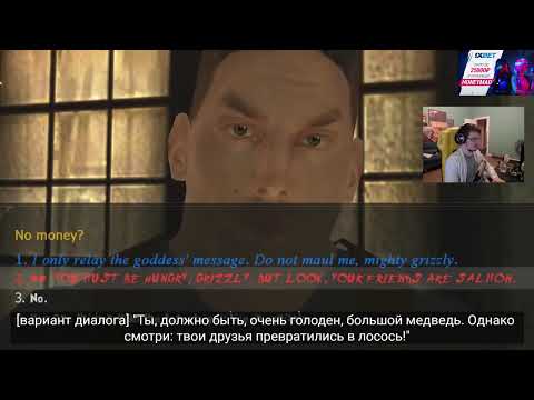 Видео: Арканум