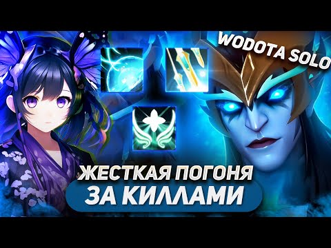 Видео: ИДЕАЛЬНЫЙ СТАРТ, КОТОРЫЙ ВЫ НИКОГДА НЕ ВИДЕЛИ / SKYWRATH MAGE ИНТЕЛЛЕКТ / WORLD OF DOTA SOLO