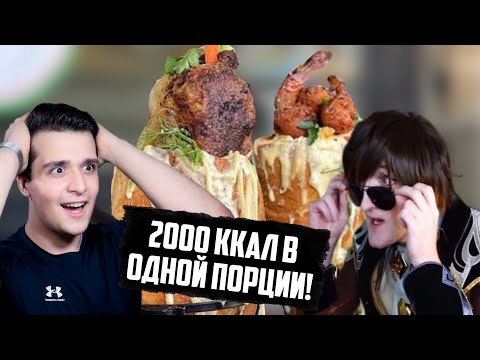 Видео: МУНЛАЙТЕР И КАСТОМ ЖЕСТКО ПРО АМЕРИКАНСКОЕ ХРЮЧЕВО