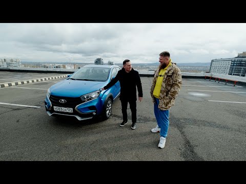 Видео: САМАЯ ЛУЧШАЯ МАШИНА! LADA XRAY