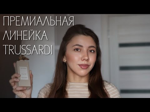 Видео: лучшая люксовая линейка