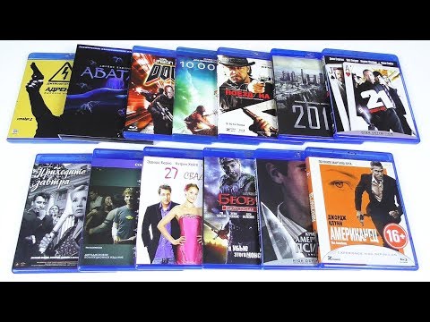 Видео: Моя коллекция Blu-ray фильмов. Часть 2