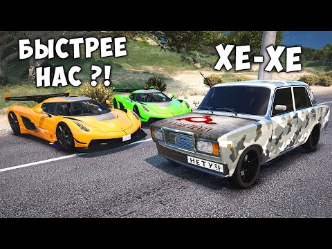 Видео: ЧИТ ЖИГУЛИ УХОДИТ ОТ ПОГОНИ НА МАКСИМАЛЬНОЙ СКОРОСТИ В ГТА 5! GTA 5 МОДЫ!