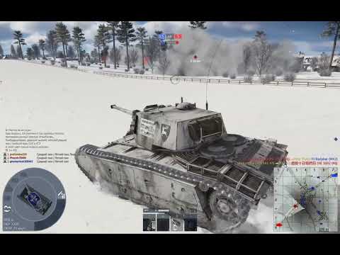 Видео: War Thunder кач Французов и чииил.....