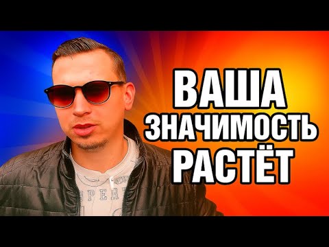 Видео: ПОЧЕМУ НА ДИСТАНЦИИ ВАША ЗНАЧИМОСТЬ ДЛЯ БЫВШЕЙ РАСТЕТ, И ОНА ХОЧЕТ К ВАМ ВЕРНУТЬСЯ И НАЧАТЬ СНАЧАЛА