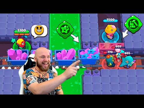 Видео: ПОПАЛИ В ЛОВУШКУ! СМЕШНЫЕ МОМЕНТЫ БРАВЛ СТАРС!!! РЕАКЦИЯ ШАМПАНОВА