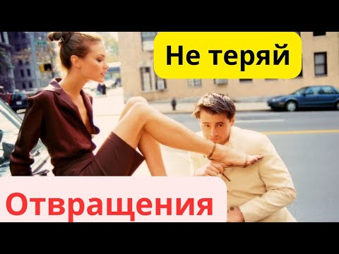 Видео: РЕАЛЬНАЯ Правда об отношениях | Послание самому себе
