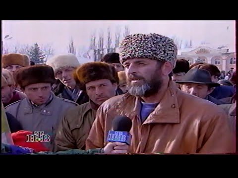 Видео: Грозный.14/12/1995.Бои за Гудермес.Расстрел блокпоста с.Новые Атаги.Выборы.Из с.Шали,Урус-Мартана.