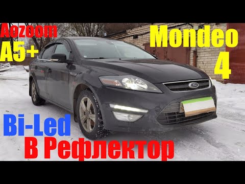 Видео: Ford Mondeo 4 Bi led в рефлектор